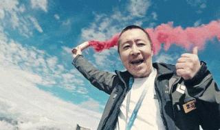 翼装飞行天门山摔死