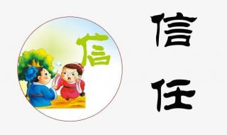 苹果已信任无法验证